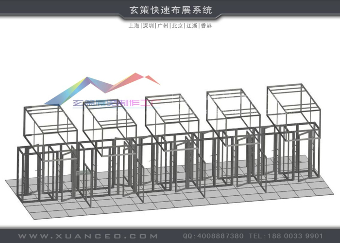 模塊展台組件