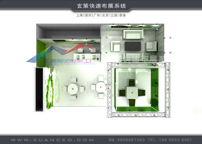 展台設計效果圖