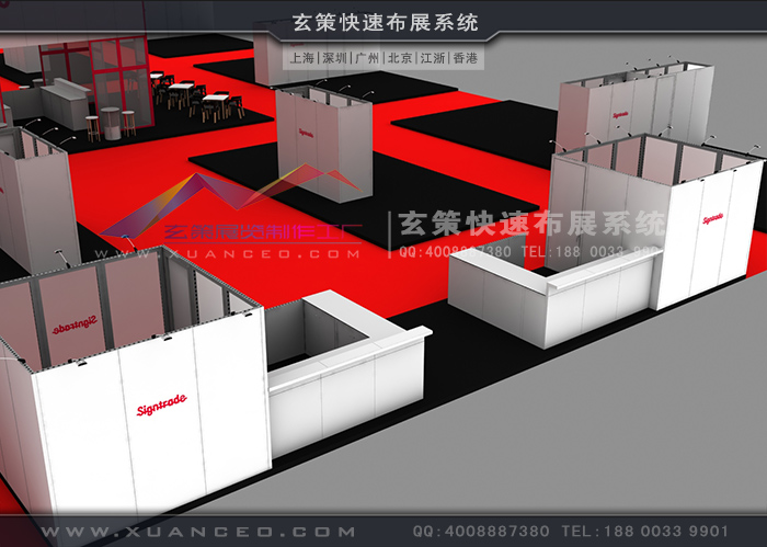 大型展台租賃