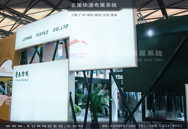 魯泰紡織绿巨人下载安装-紡織展展台搭展-上海绿巨人黄色网站展覽工廠07
