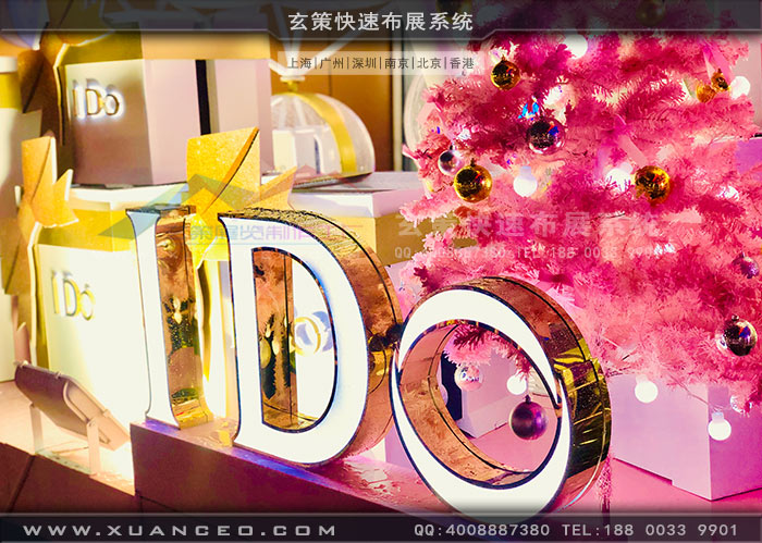 IDo摩天輪logo